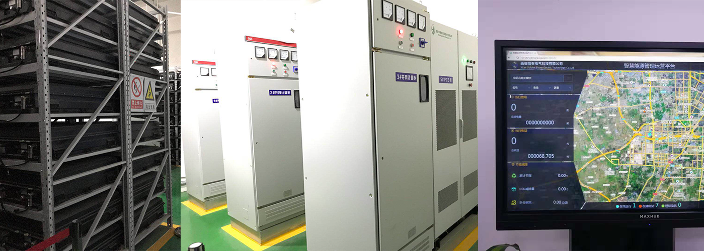 工业园区削峰填谷应用案例