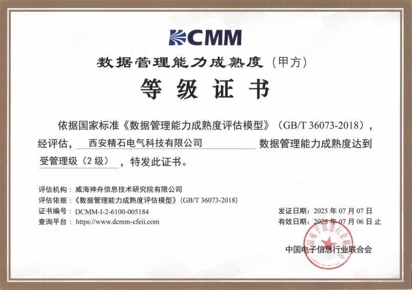 香港免费公开资料大全